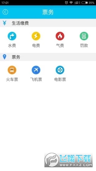 渝北掌媒app
