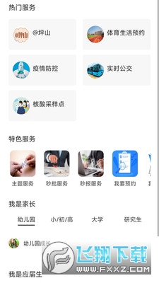 pmc坪山发布