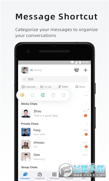 钉钉国际版app