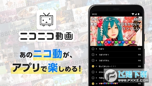 ニコニコ動画