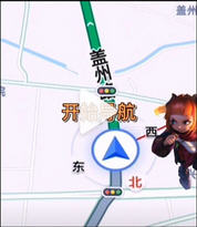 高德地图安妮语音导航版