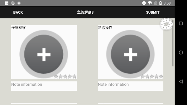 DigiLab3.0官方最新版