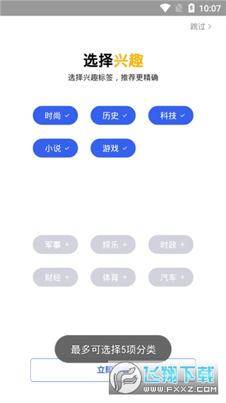 小米浏览器国际版最新版(mi browser)