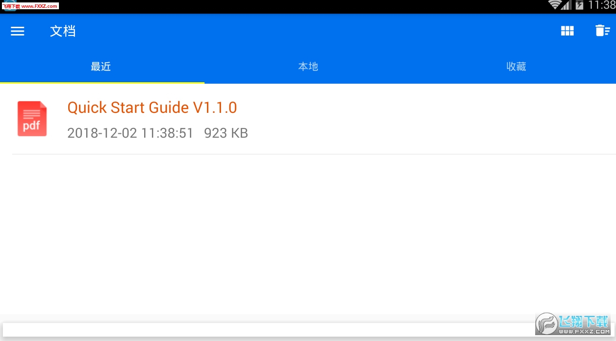 PDF Reader Pro最新版