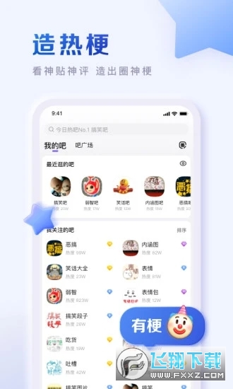 旺店通erp系统手机版