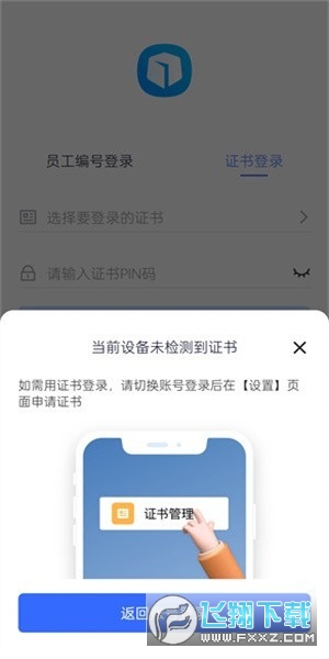 昆仑ulink官方最新版