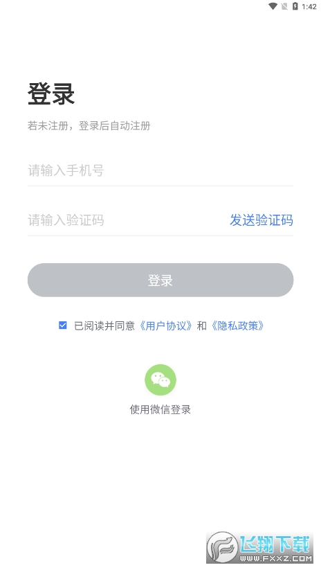 maxhub无线传屏器