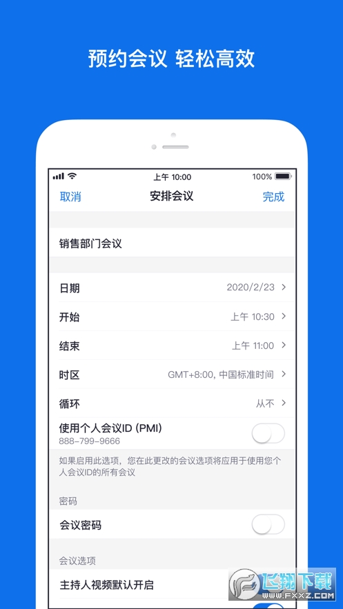 京东服务大厅zoo手机客户端app