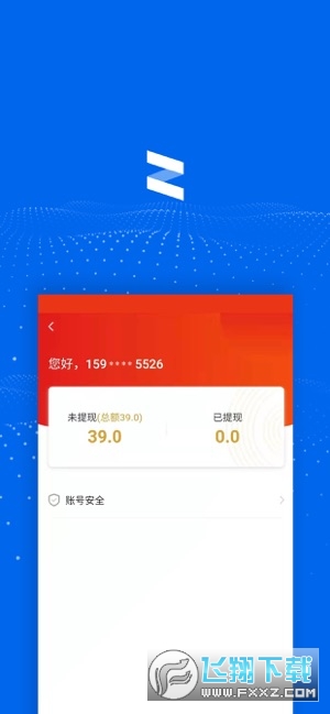清铢app最新版本