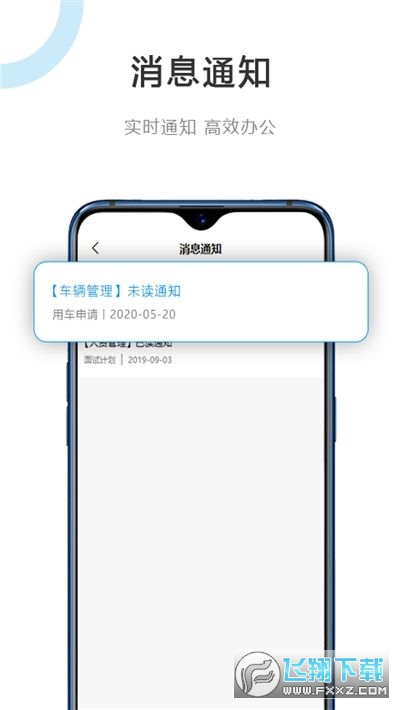 建管云平台官方版