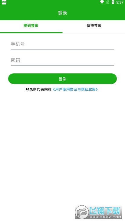 元气巡店业网点管理app