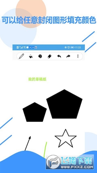 好多草稿纸