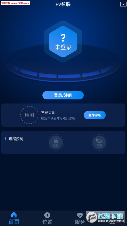 EV智联app