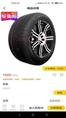 顺路用户端安卓版