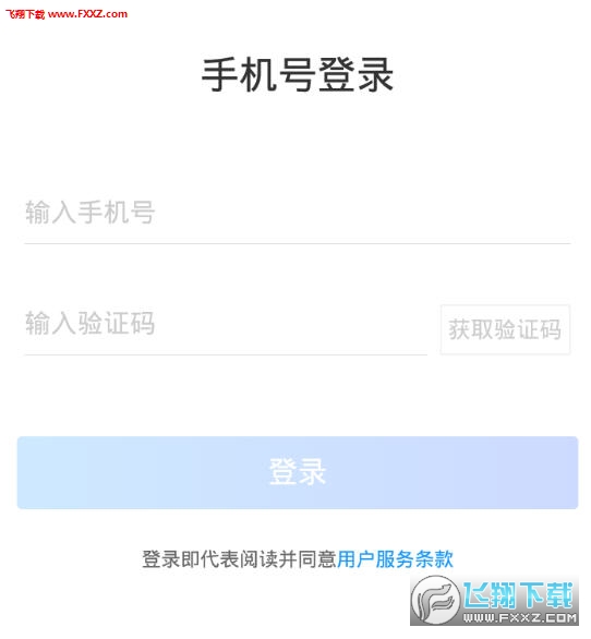 掌上北京医院医护版