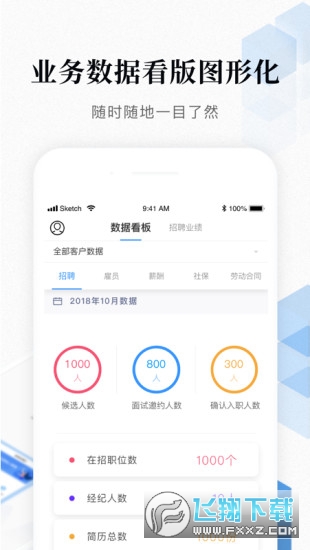 蜗壳app