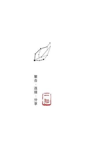 一知手机版