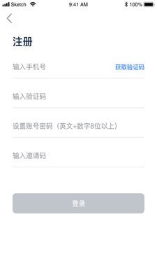 乔木信息app官方版