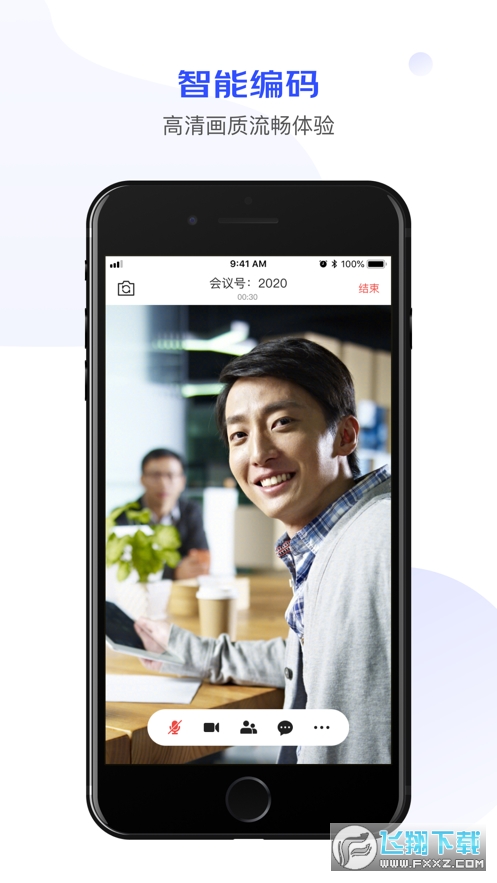 京东会议app