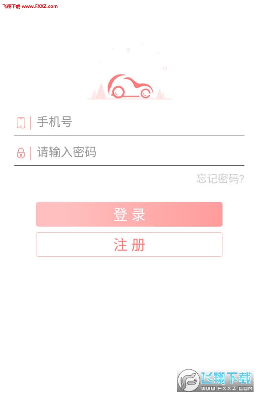 麦个车手机版