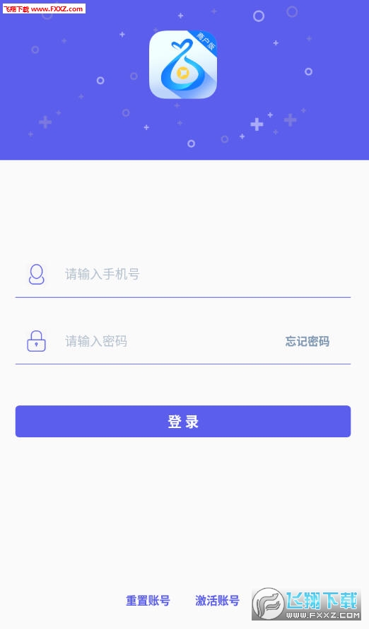 瑞易生活商户版app