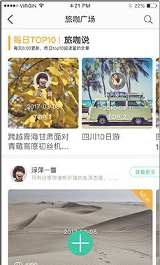 IO定制游app官方版