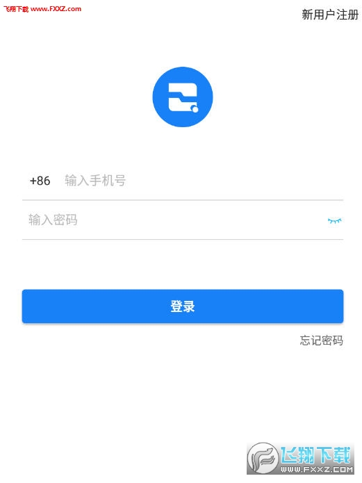 轻筑app官方版