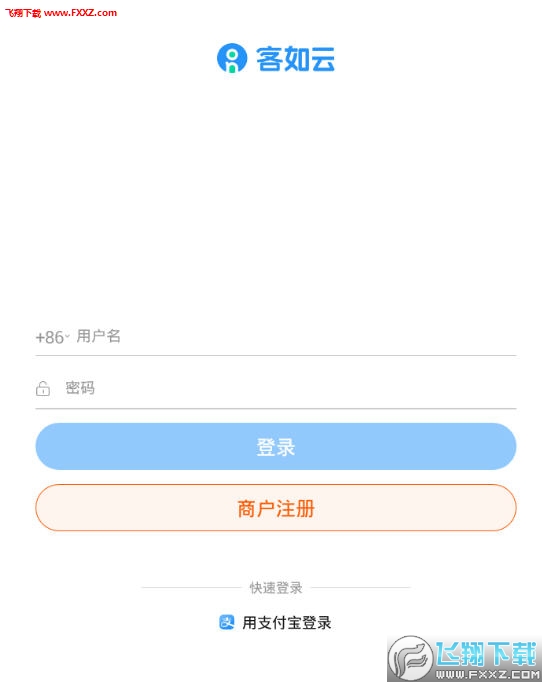 掌上客如云app
