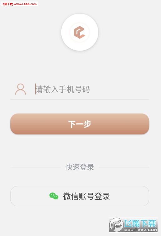 掌控海报app