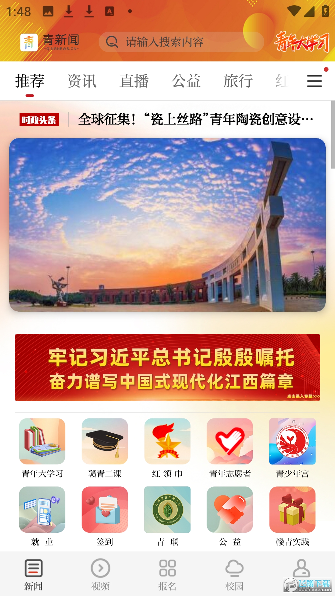 Screenshot_20231118-134825.png