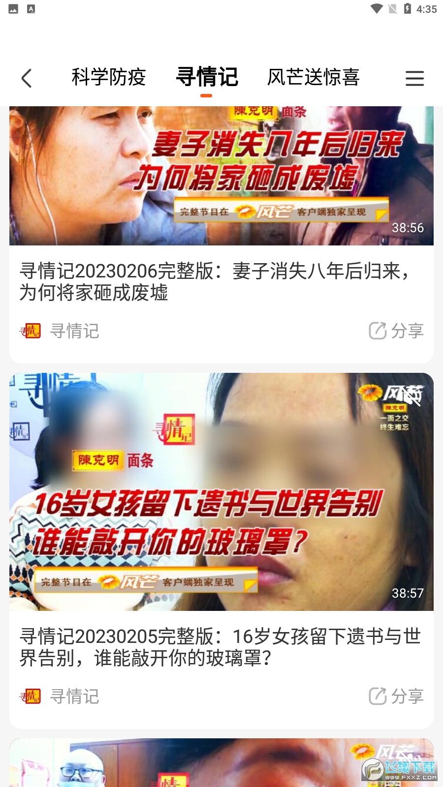 Screenshot_20230224-163538.png