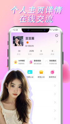 达聊