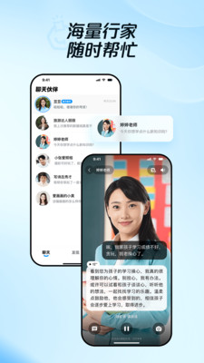 文小言