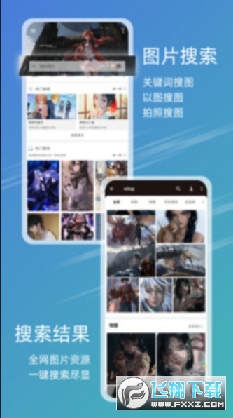 49图书库app安卓版