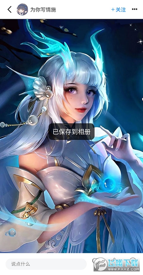 vilipix插画世界app