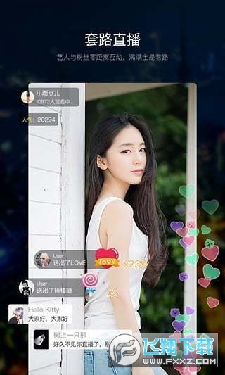 taolufun桃鹿下载官方2024最新版（套路）