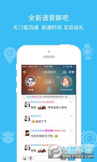 糖心免费app2022