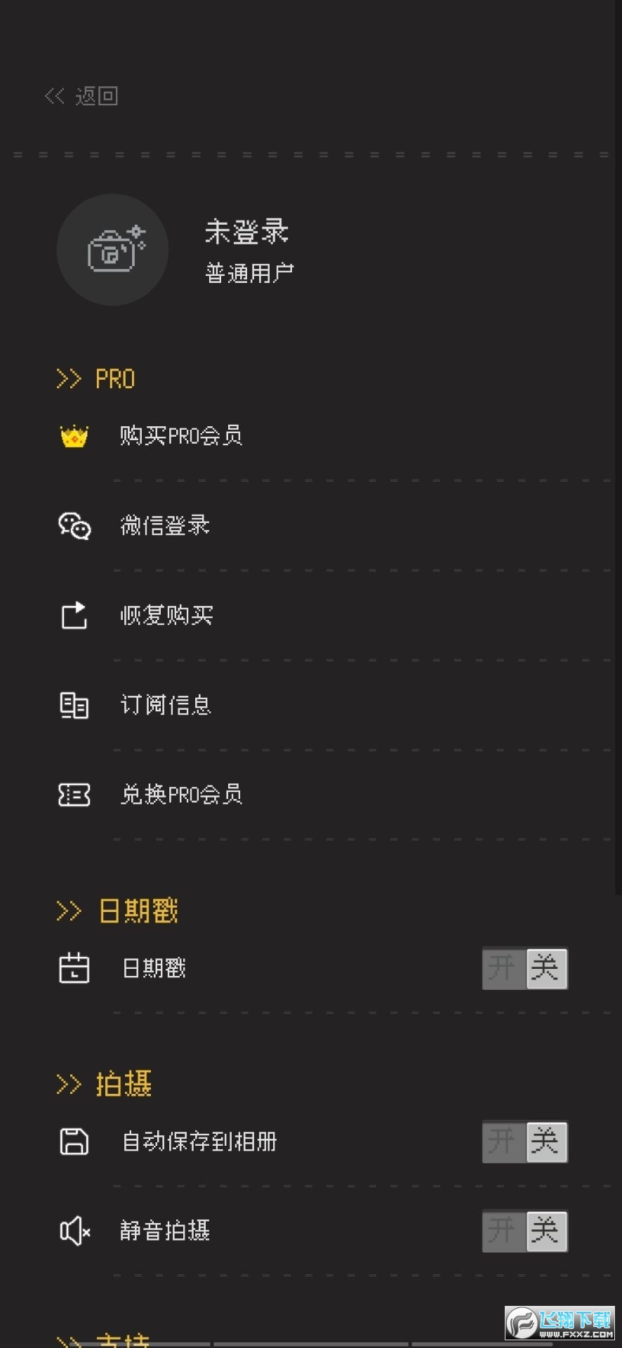 ProCCD复古ccd相机会员版