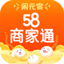 58商家通官方app