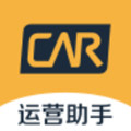 神州运营助手