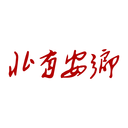 北有安乡官方版