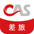 中航服差旅手机版