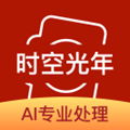 时空光年免费版最新版2023