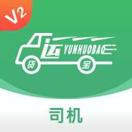 运货宝网络货运平台app官方版
