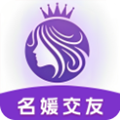 名媛交友软件最新版