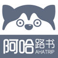 阿哈路书APP官方版客户端