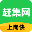赶集网直聘找工作app官方版