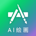 Al绘画app官方下载2023最新版