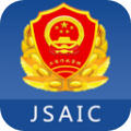 江苏工商app