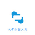 文字扫描工具app